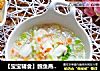 【宝宝辅食】鳕鱼燕麦米粥的做法