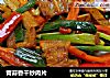 青蒜香幹炒肉片封面圖