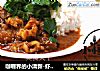 咖喱界的小清新-虾肉青咖喱，爽辣又新奇！的做法