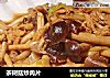茶樹菇炒肉片封面圖