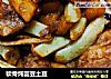 軟骨炖芸豆土豆封面圖