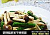 茶樹菇蝦米幹炒帶豆封面圖
