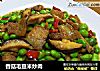 香菇毛豆米炒肉封面圖