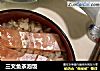 三文魚茶泡飯封面圖