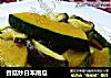 香菇炒日本南瓜的做法