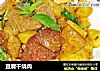 豆腐幹燒肉封面圖