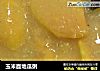 玉米面地瓜粥的做法