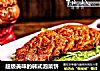 超級美味的韓式泡菜餅封面圖