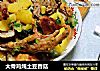 大骨雞炖土豆香菇封面圖