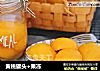 黃桃罐頭+果凍封面圖