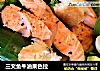 三文魚牛油果色拉封面圖