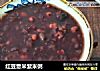 红豆薏米紫米粥的做法