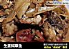 生姜焖草鱼的做法