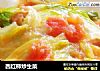 西紅柿炒生菜封面圖
