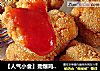 【人氣小食】勁爆雞米花封面圖