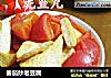 番茄炒老豆腐封面圖