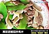 莴苣杏鮑菇炒肉片封面圖