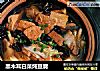 黑木耳白菜炖豆腐的做法