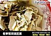 冬筍雪菜燒豆腐封面圖