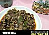 青椒炒蘑菇封面圖