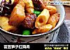 芸豆筍子紅燒肉封面圖