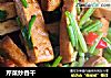 芹菜炒香幹封面圖