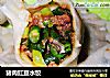 猪肉豇豆水饺的做法