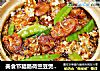 美食節臘腸荷蘭豆煲仔飯封面圖