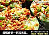 增强食欲—韩式黄瓜泡菜的做法