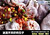 油泼芹菜虾肉饺子的做法