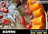 金瓜炖雪蛤的做法