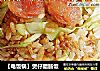 【電飯鍋】煲仔臘腸飯封面圖