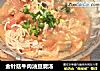 金針菇牛肉油豆腐湯封面圖