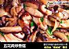 五花肉炒香菇封面圖