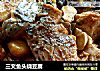 三文鱼头烧豆腐的做法