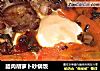 腊肉胡萝卜砂锅饭的做法