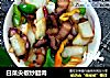白菜尖椒炒臘肉封面圖
