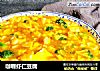 咖喱虾仁豆腐的做法
