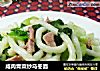 鹹肉青菜炒烏冬面封面圖