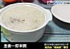 主食—虾米粥的做法