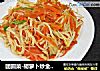 團圓菜-胡蘿蔔炒金針菇封面圖