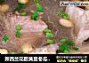 新西蘭花膠黃豆冬瓜排骨湯封面圖