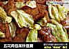 五花肉包菜炒豆腐封面圖