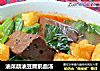 油菜蕻油豆腐鹅血汤的做法