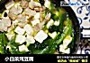 小白菜炖豆腐封面圖