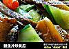 鳝魚片炒黃瓜封面圖