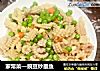 家常菜—豌豆炒墨魚封面圖