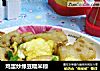 鸡蛋炒绿豆糯米粽的做法