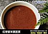 红枣紫米黑豆浆的做法
