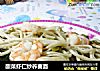 酸菜虾仁炒荞麦面的做法